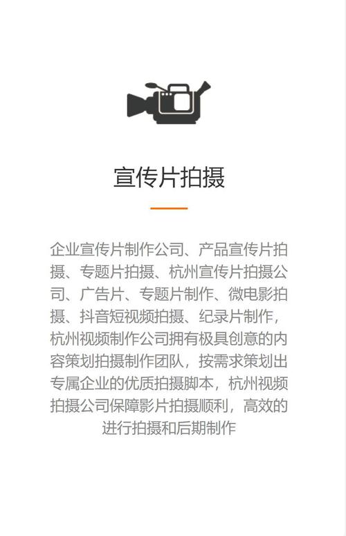 三維動畫與宣傳片拍攝 企業品牌視覺升級的利器與賽事組織實踐